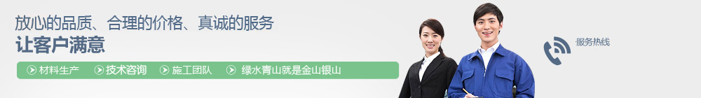 廠家電話